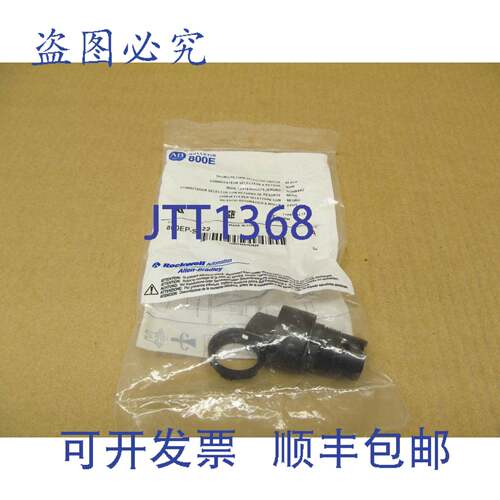 现货供应1 个新 ALLEN BRADLEY 800EP-SR22 选择开关 2 位 A 系