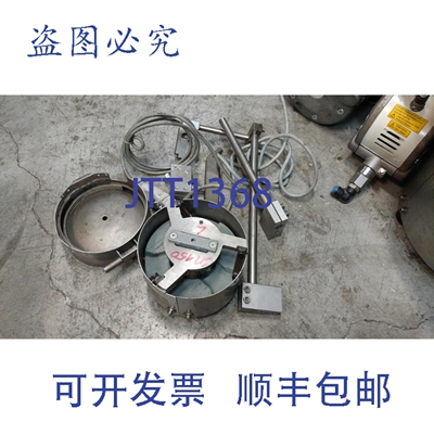 原装供应Sortimat 振动器 SM 150 230V