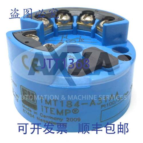 原装供应iTEMP 温度头变送器 TMT184-A31AA Endress + Hauser TMT