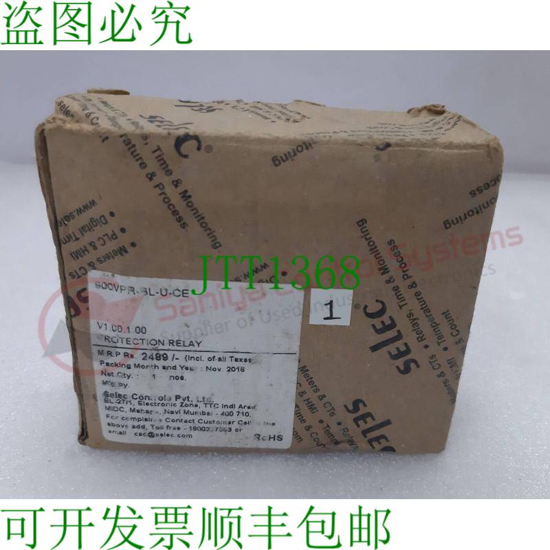 原装供应SELEC 900VPR-BL-U电压保护继电器