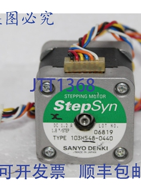 原装供应山洋电机 103H548-0440 StepSyn 步进电机