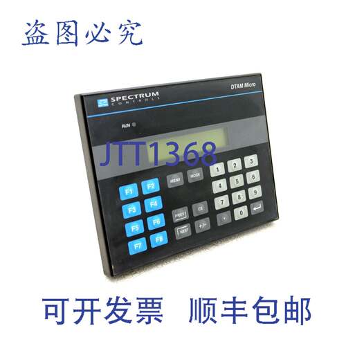 原装供应Allen Bradley Spectrum 控制 DTAM Mirco 2707-M232P3SC