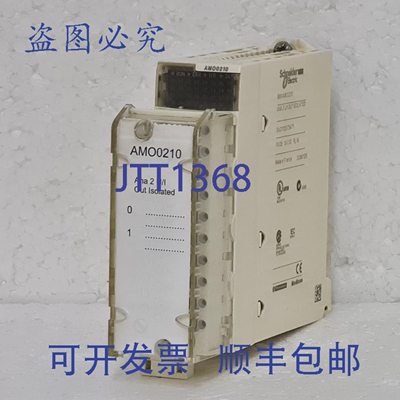 原装供应BMXAMO0210 模拟隔离高电平输出模块 Modicon X80