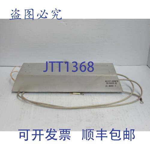 原装供应IWAKI 刹车电阻 REGIST-500W7B REGIST500W7B 00108836-0