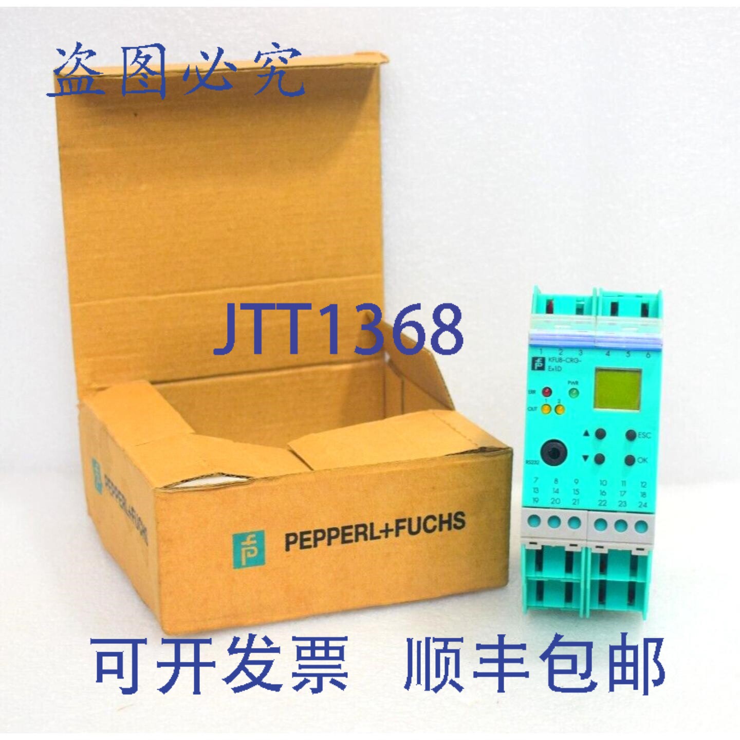 原装供应百REFU KFU8-CRG-Ex1.D 发射机电源 P/N:51099S