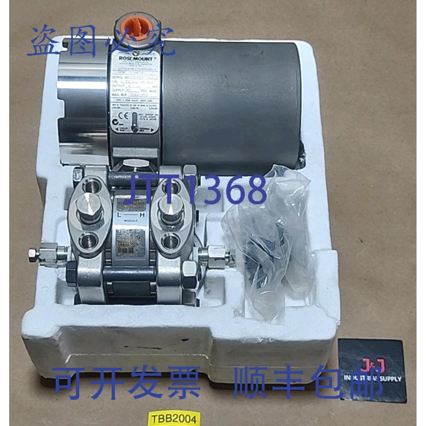 原装供应Rosemount 1151DP4E22B4M4H4L4D2W2 SS 压力变送器 45Vdc