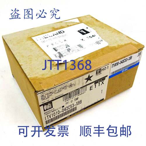 原装供应模拟气动调节器ITV1010-042CS3-X88 SMC 0.1MPa 24VDC 4-