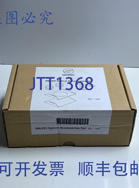 原装供应Sachtler S2403-0050 R8LED 光学套装