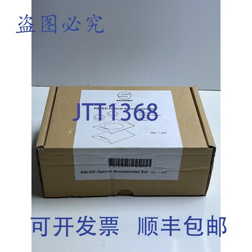 原装供应Sachtler S2403-0050 R8LED 光学套装