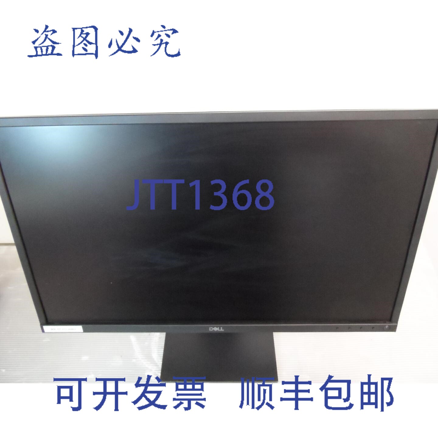 原装供应戴尔 E2420H FHD 24 英寸 1080p 60Hz IPS 平板液晶显示