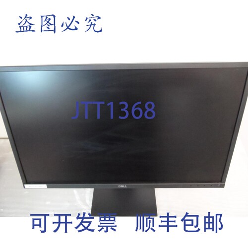 原装供应戴尔 E2420H FHD 24 英寸 1080p 60Hz IPS 平板液晶显示