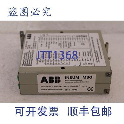 原装供应INSUS MSG GILN 130 054 R1815 测量与控制模块