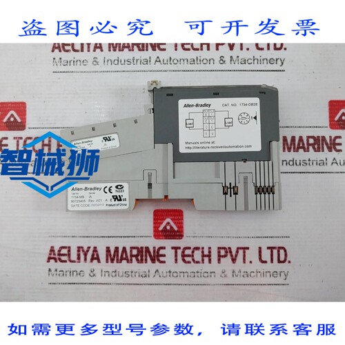 原装供应 ALLEN-BRADLEY 1734-OB2E I/O 数字输出模块 SER.C&REV.