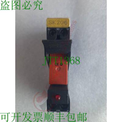原装供应Schrack RT-78625 插座，带 RT42402 控制继电器