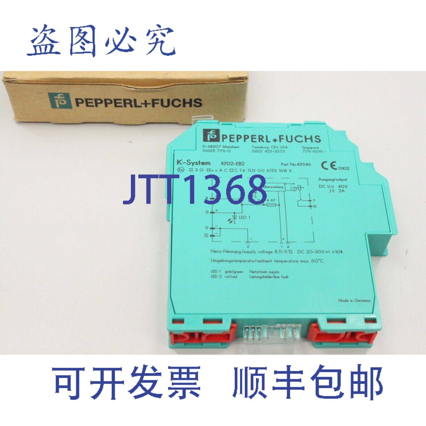 现货供应PEPPERL+FOX KFD2EB2 KFD2 EB2 分离放大器 直流 KFD2-EB