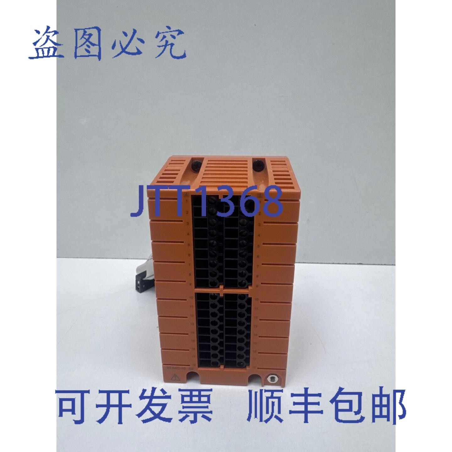 原装供应横河电机 STA4D-10 S2 终端模块 C3TB01202J（不含盒）,电子元器件市场,其它元器件,淘宝优惠券,粉丝福利购,淘宝优惠卷