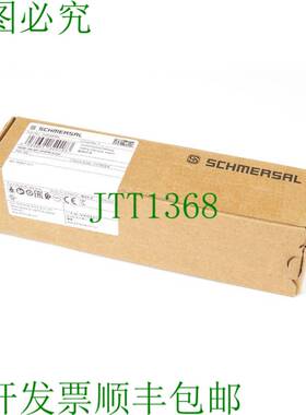 原装供应施迈赛 MZM 100 ST-1P2PR-A-DU 103048089 安全锁