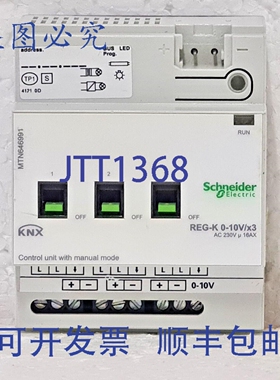 原装供应MTN646991 控制器 0-10V REG-K/3 位，带手动模式，浅灰