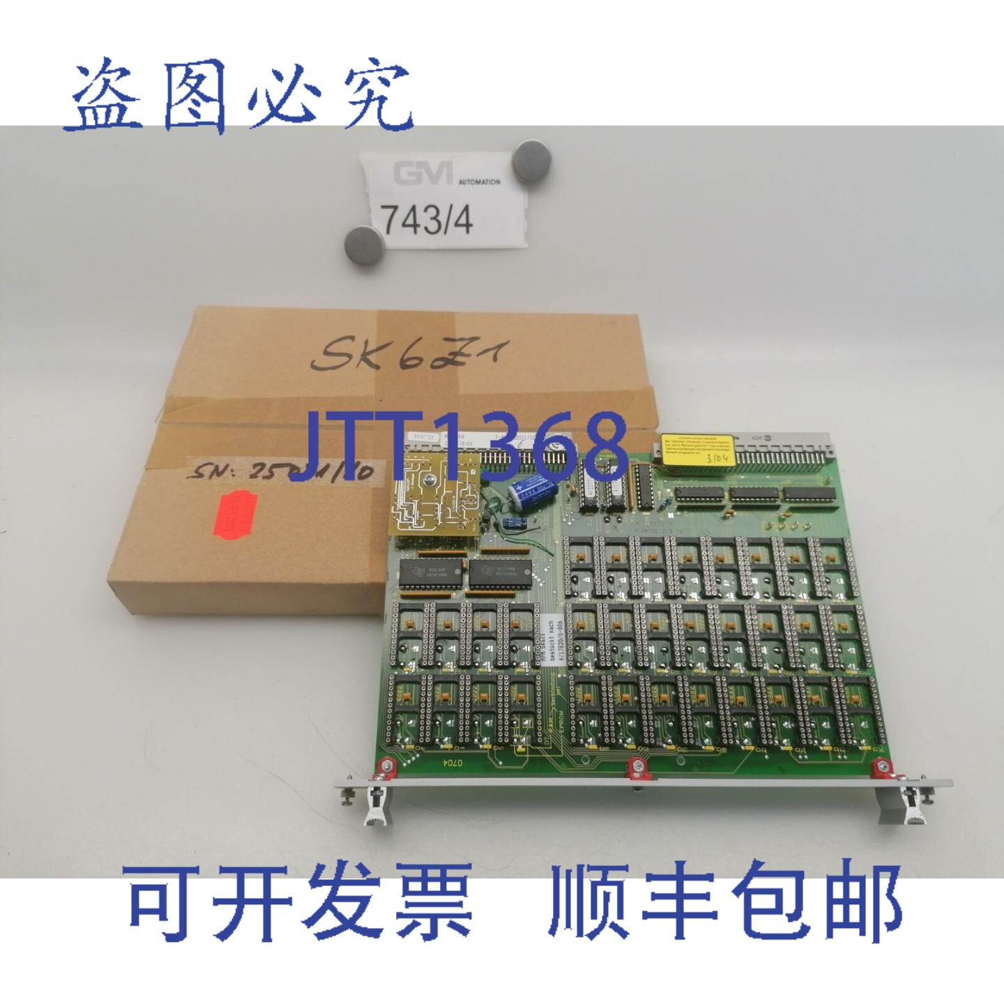 原装供应Windsor Technologies MPM SK6 Z1 内存扩展 CPU 卡 4/17
