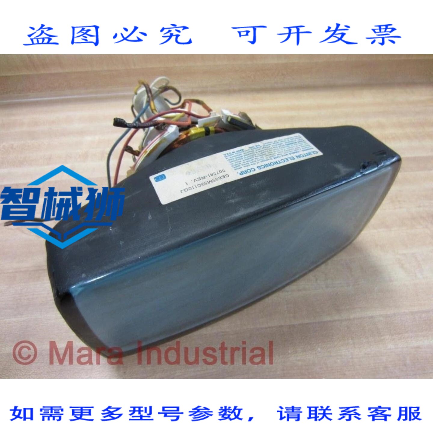 原装供应 克林顿电子 CE685M59C110GJ CRT 显示器显像管 REV 1
