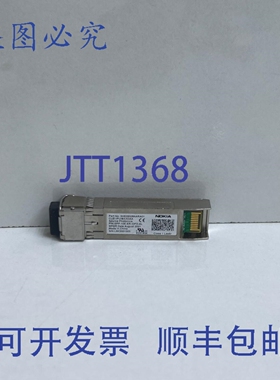 原装供应诺基亚 3HE09328AARA01 SFP+10 ER-LC ROHS6/6-40/85C IP