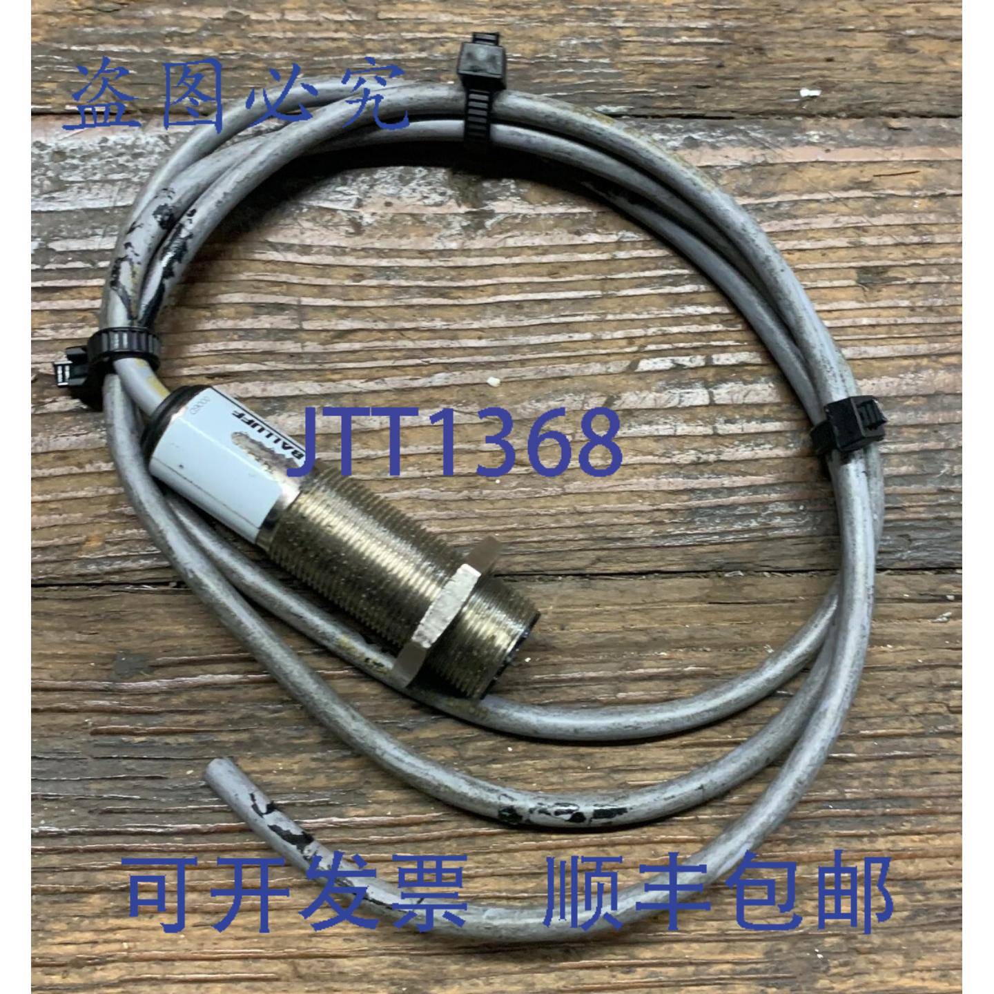 现货供应BALLUFF BOS 18M-PS-1PD-E4-C 光电传感器 10-30VDC 约 4