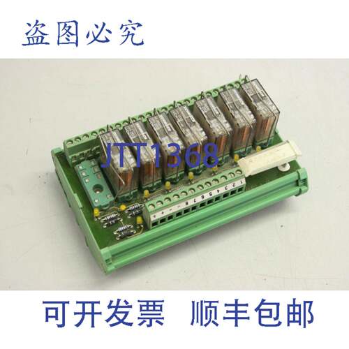 现货供应PHOENIX CONTACT 2962528 RP310024 24V多继电器模块 RM/