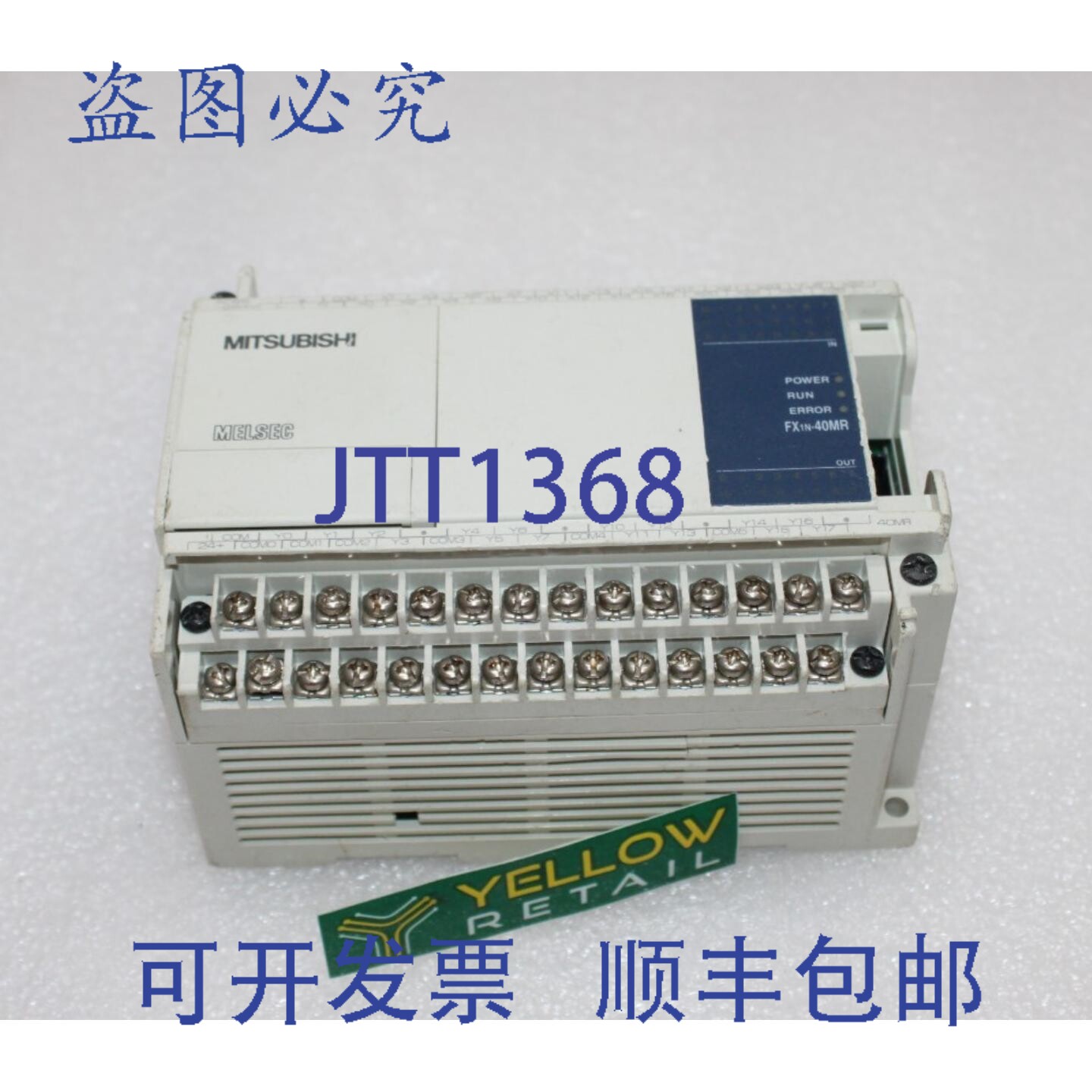 原装供应FX1N-40MR 可编程逻辑控制器 FX1N40MR