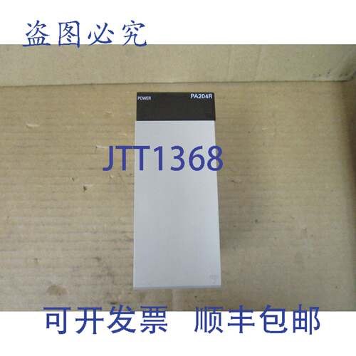 原装供应C200HW-PA204R 电源 C200HW-PA204R/宽 100-240V 120VA