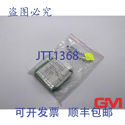 原装供应Technotrans Ph-Wert-Konverter PHU-10 Ph-Value-Conver