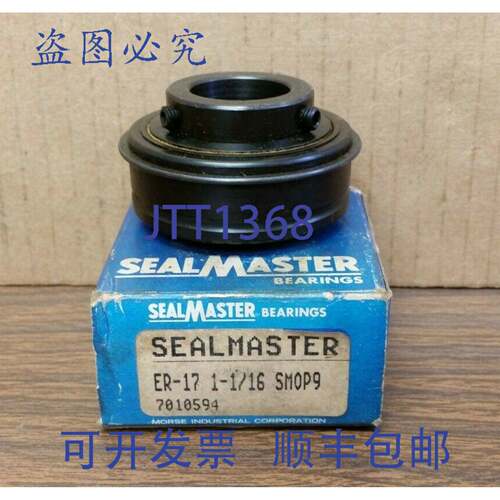 原装供应Sealmaster ER-17 外球面轴承