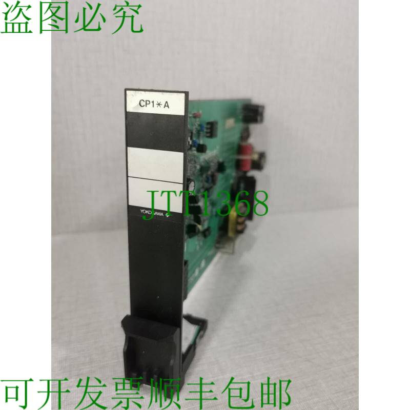 原装供应YOKOGAWA CP1A AS E9730MA-03 / E9730MP-02 接口模块卡.