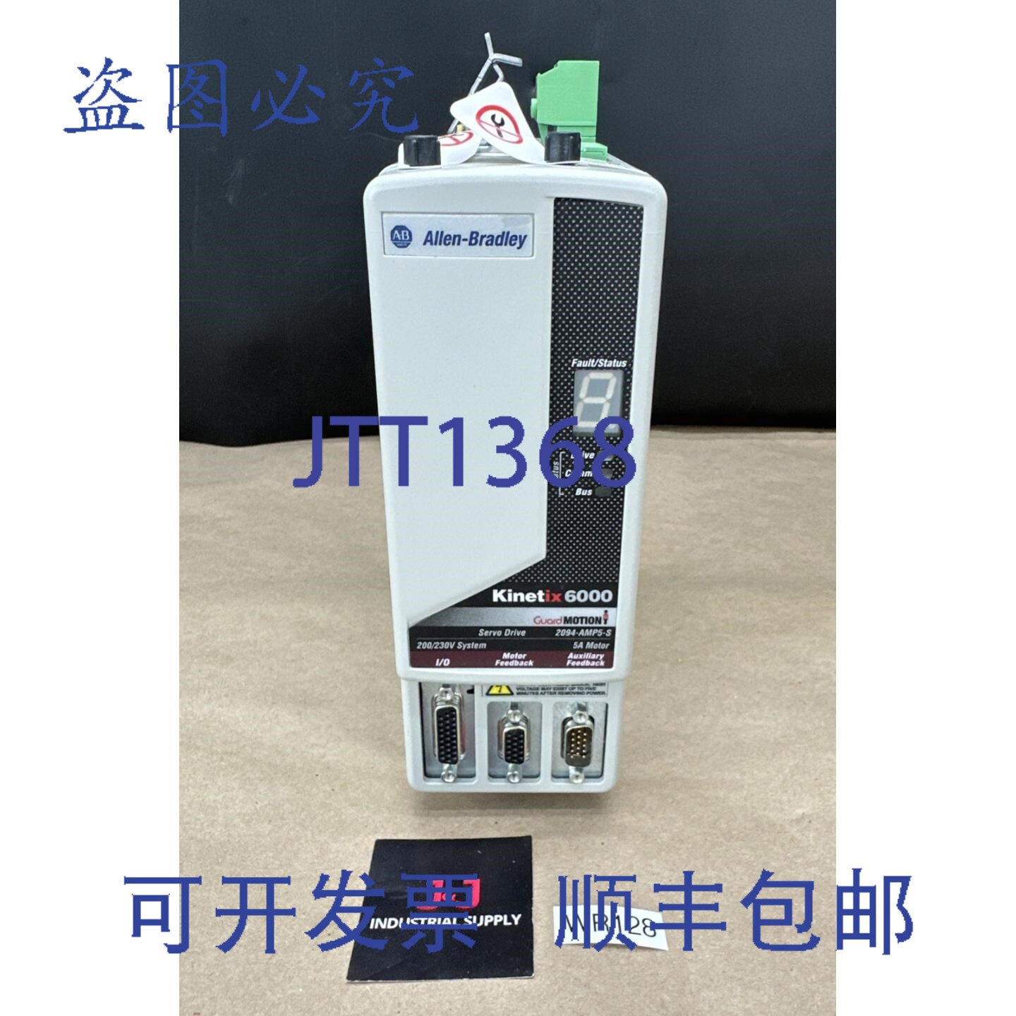 原装供应- Allen Bradley 2094-AMP5-S 5A 轴模块 Kinetix6000 伺