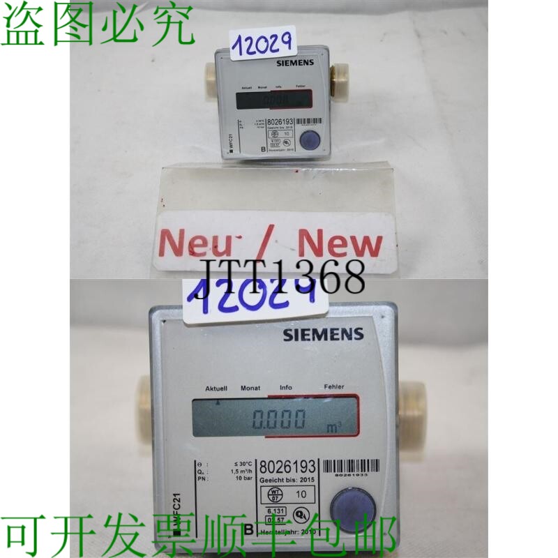 现货供应WFC21 电子康塔多 8026193