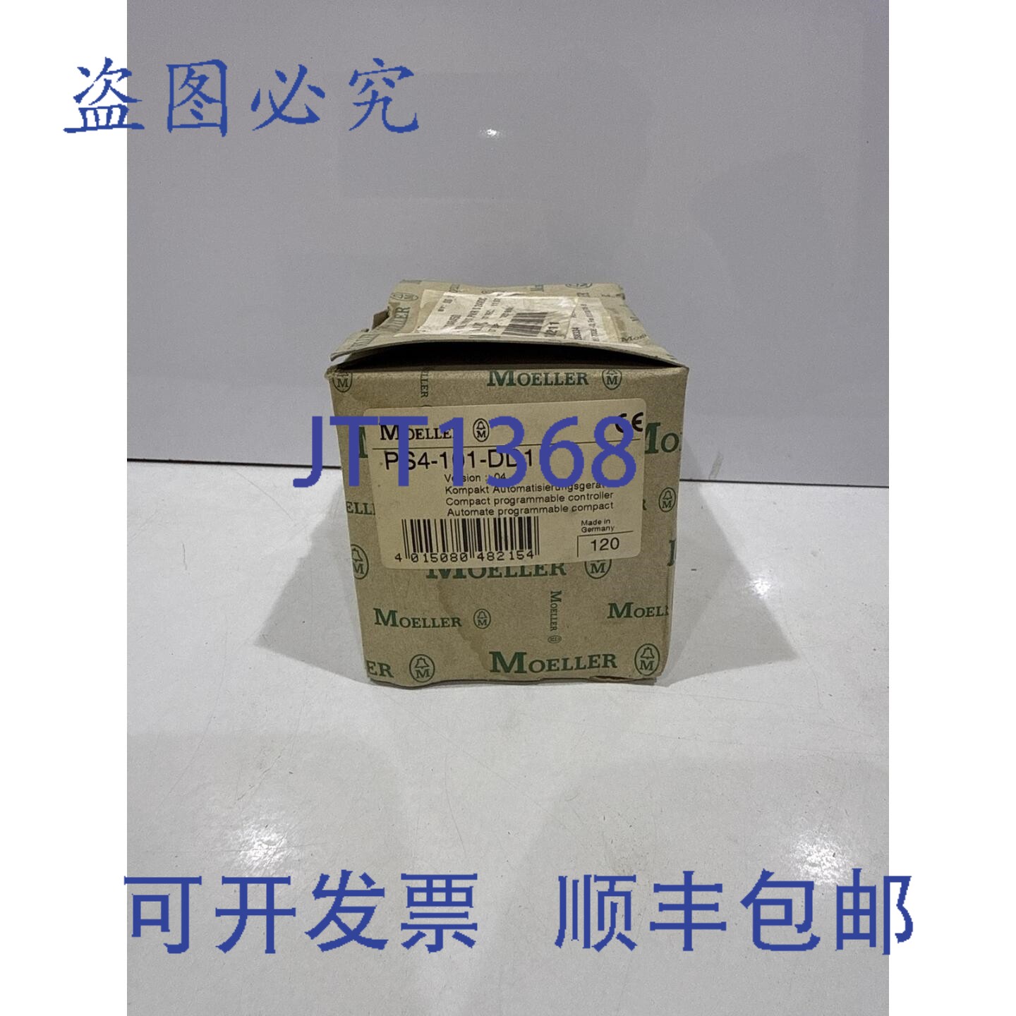 原装供应Moeller PS4 PS4-101-DD1 控制器 第四版