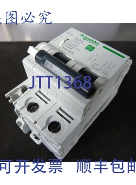 原装供应D20A C60bp MULTI 9 2P 2A UL489 断路器带辅助 30818