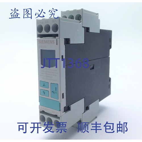 现货供应3UG4651-1AA30 数字继电器 50 至 60 Hz