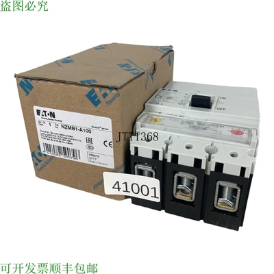 现货供应NZMB1-A100 强力中断器 NZM1