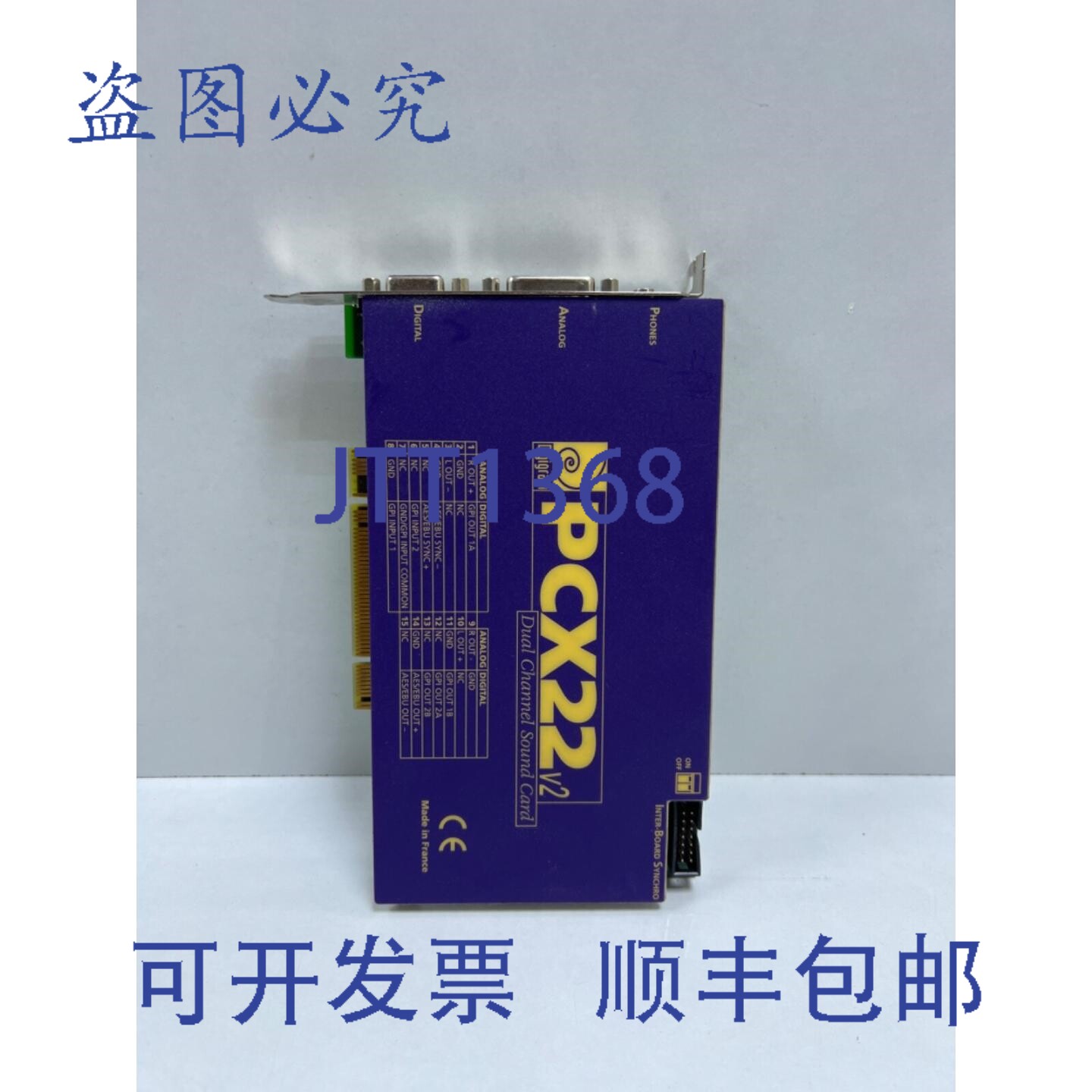原装供应DIGIGRAM PCX22V2 PCI 声卡
