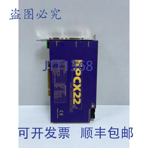 原装供应DIGIGRAM PCX22V2 PCI 声卡