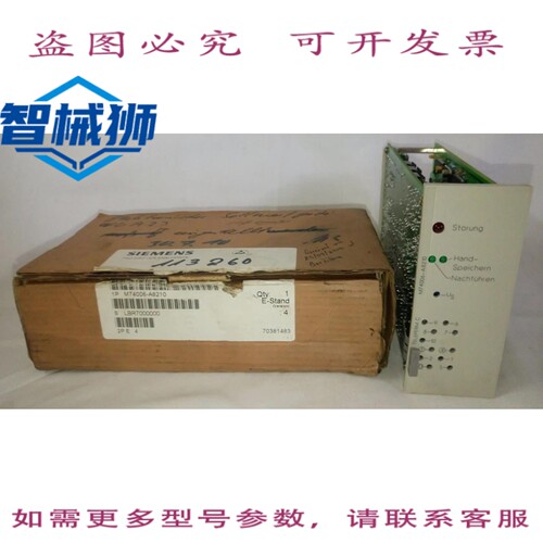 原装供应 M74006-A8210 PC 板 TELEPERM 模块 C