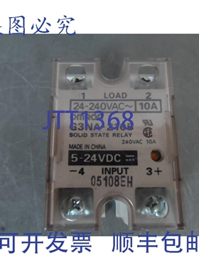 原装供应G3NA-D210B 固态继电器 5-24VDC 25029