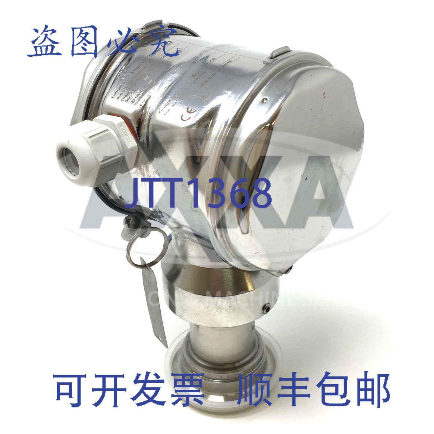 原装供应静水压力变送器 Deltapilot S FMB70-AOR1H12TDCAA Endre