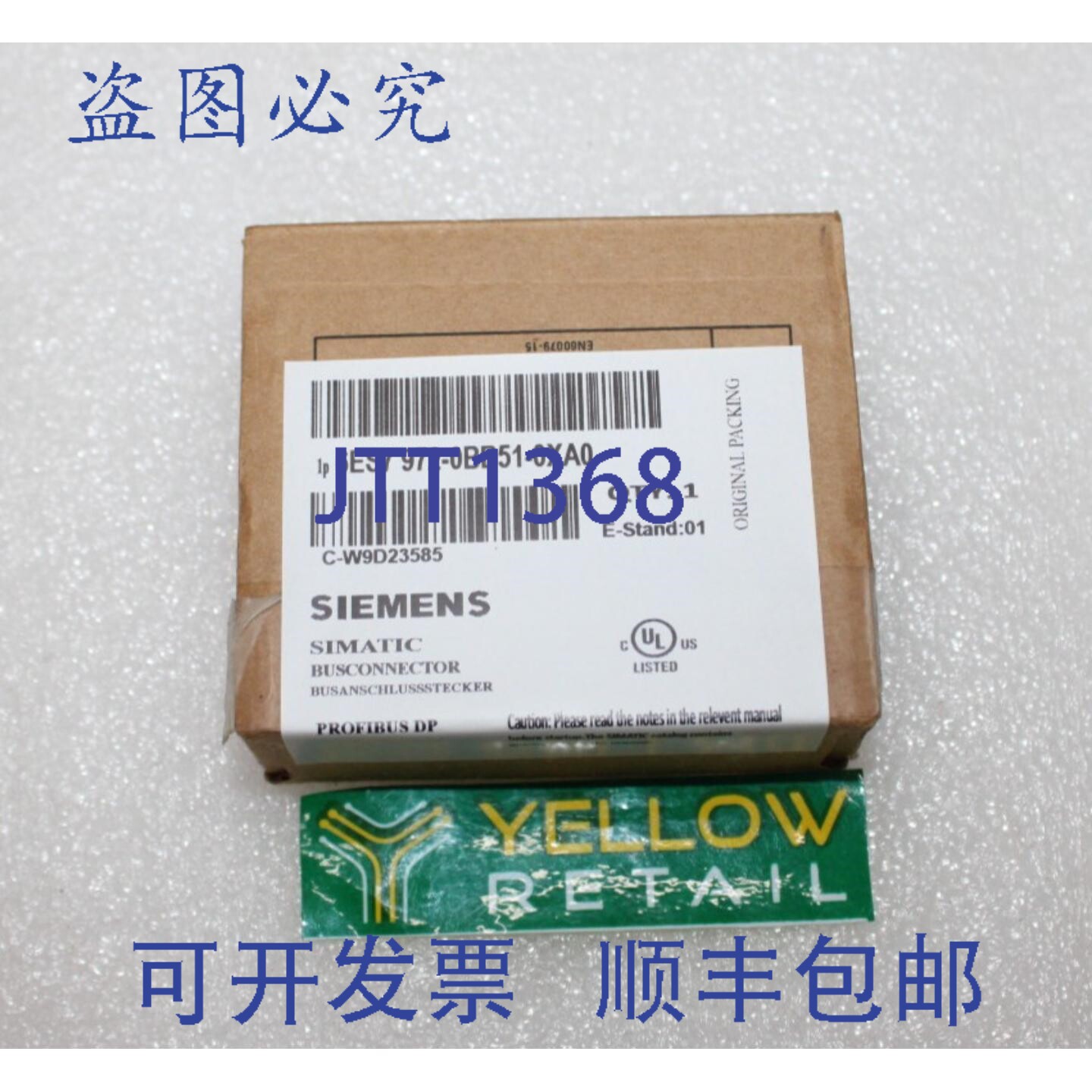 原装供应6ES7972-0BB51-0XA0 SIMATIC DP 总线连接器， PROFIBUS