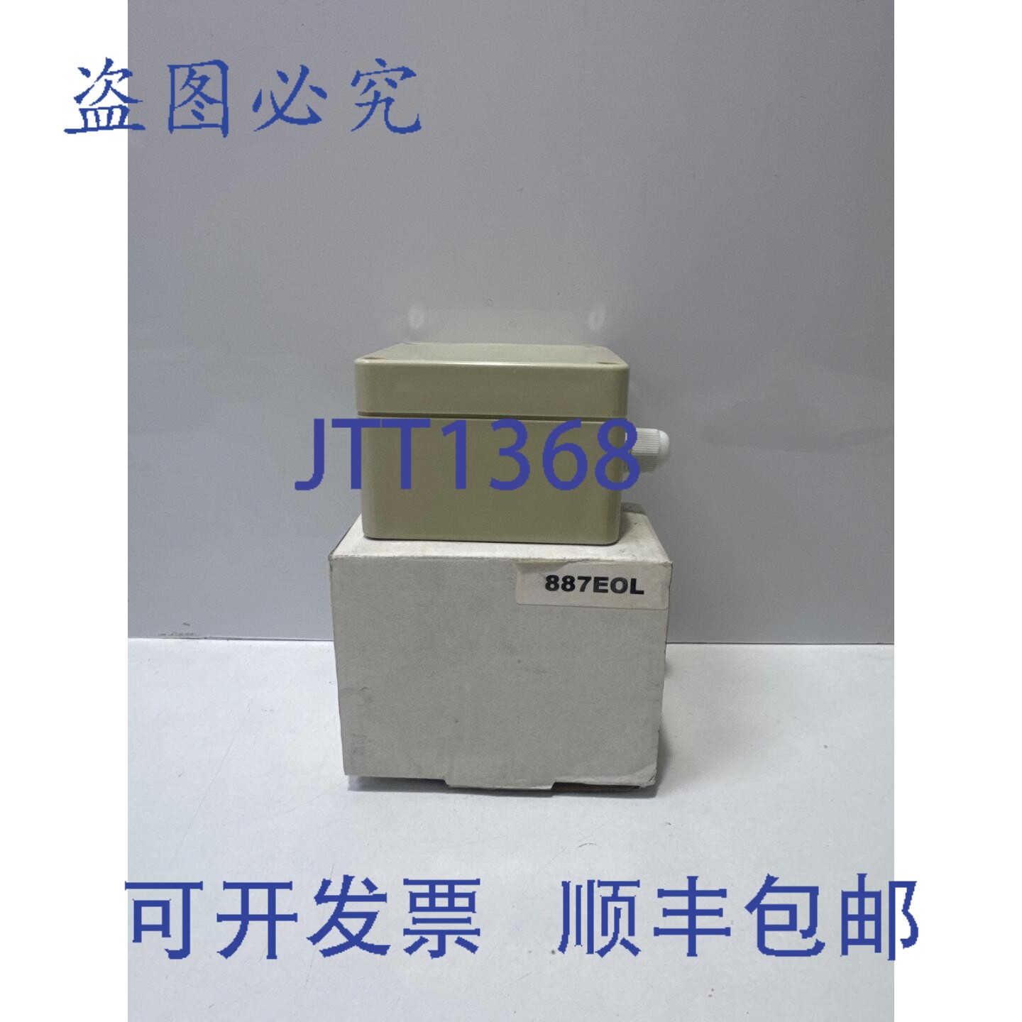 原装供应SYSTEM SENSOR 887EOL 温度电缆启动盒