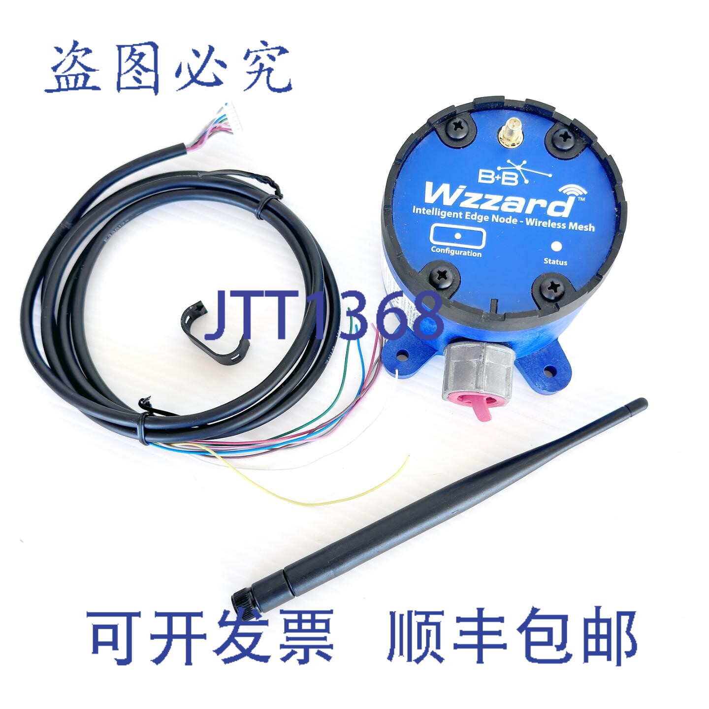 原装供应研华 SmartWorx WSD22 B+B Wzzard 网状智能边缘节点 - 实物图