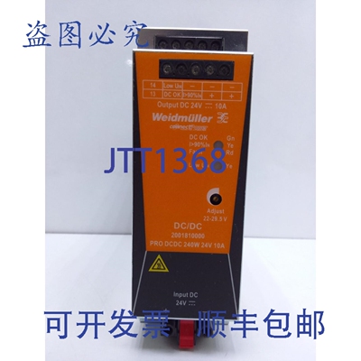 原装供应电源 PRO DC 240W 24V 10A / 订号:2001810000