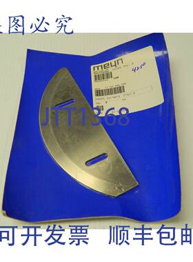 原装供应梅恩BLADE 77.50.006.200 221803 2 SLF.8 7750006200