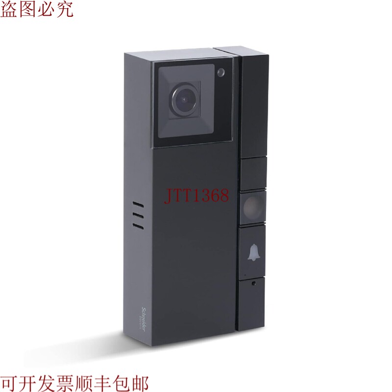 原装供应 WiFi 智能门铃 1080P 高清摄像头带运动传感器和