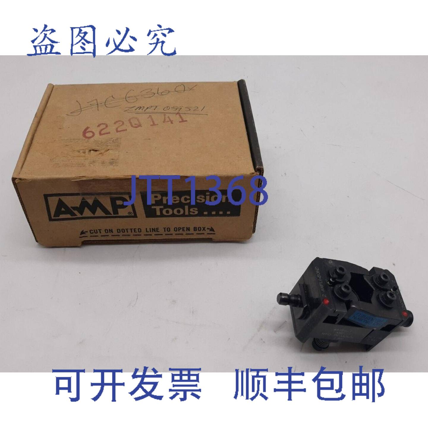 原装供应AMP Inc. 48755-1 压接组